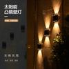Nueva lámpara solar de jardín para exteriores, lámpara de pared, diseño decorativo, lavado de pared, pared nueva con atmósfera luminosa ascendente y descendente