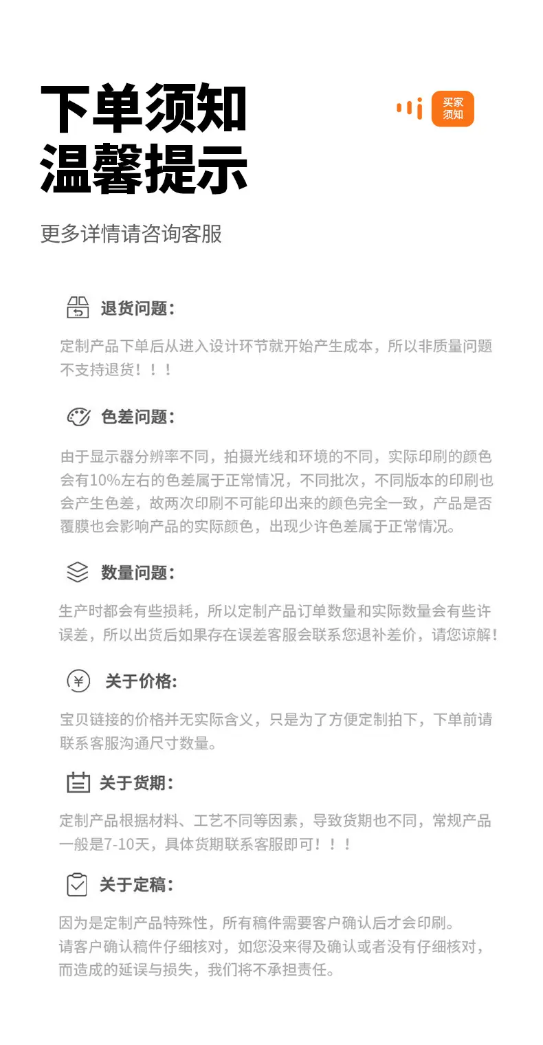 详情_14.jpg