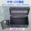 Caja de instrumentos portátil multifuncional de aleación de aluminio negra, grande y mediana, caja de herramientas de doble control para modelo de avión con esponja divisoria