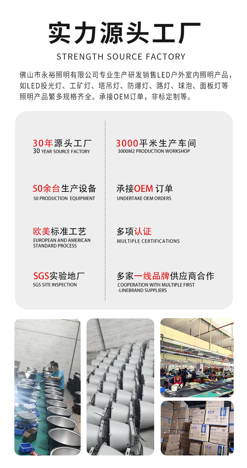 鑫永裕工厂实力详情页 790.jpg