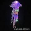 Nueva linterna de medusa luminosa portátil grande, cinta de colores, luz nocturna, puesto de mercado nocturno, lámpara de pulpo medusa al por mayor