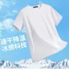 Camisetas de Seda de Gelo de Manga Curta para Homens no Atacado, Novo Estilo de Verão, Tops Respiráveis de Secagem Rápida para Esportes de Corrida