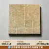 Laim Stone Fosco 600x600 Sala de Estar Varanda Piso Antiderrapante Azulejo de Piso Azulejo de Piso Castelo Francês Antigo Azulejo Retrô Azulejo Cerâmico