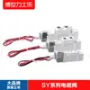 Válvula Solenoide de Alta Frequência SY5120-4LZD-01 Válvula Solenoide SY3120-5LZD-M5 Válvula de Duas Posições Cinco Vias SY7120