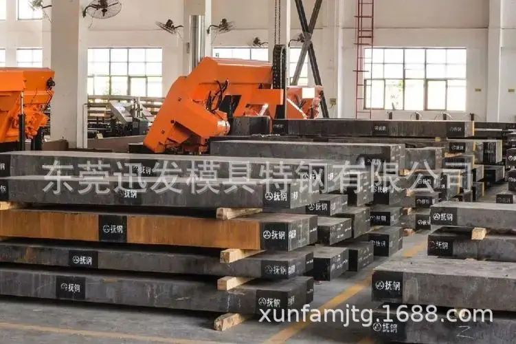 抚顺模具钢库存2