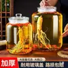 Botella de vidrio para vino espumoso frasco sellado jarra de gran capacidad botella para hacer vino jarra de vino casera botella vacía para vino medicinal de ginseng