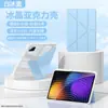 Adecuado para funda protectora Xiaomi Tablet Y-fold 7/8pro 11.2 con ranura para lápiz 56pro Redmi 12.1pulgadas acrílico anti-flexión