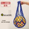 Bolsa de baloncesto, bolsa de red de baloncesto, bolsa de red de fútbol, bolsa de almacenamiento para entrenamiento deportivo, bolsa de baloncesto