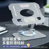 Soporte Metálico para Tableta Transfronterizo con Rotación de 360 Grados, Soporte Plegable Portátil para Mesa de Dibujo de Escritorio, Al por Mayor en Stock