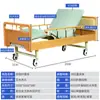 Cama de Hospitalización de Madera Maciza para Ancianos, Cama de Hospitalización Doble con Barandales, Multifuncional, Mueble Amigable para el Envejecimiento, Cama de Hospitalización para el Hogar para Ancianos