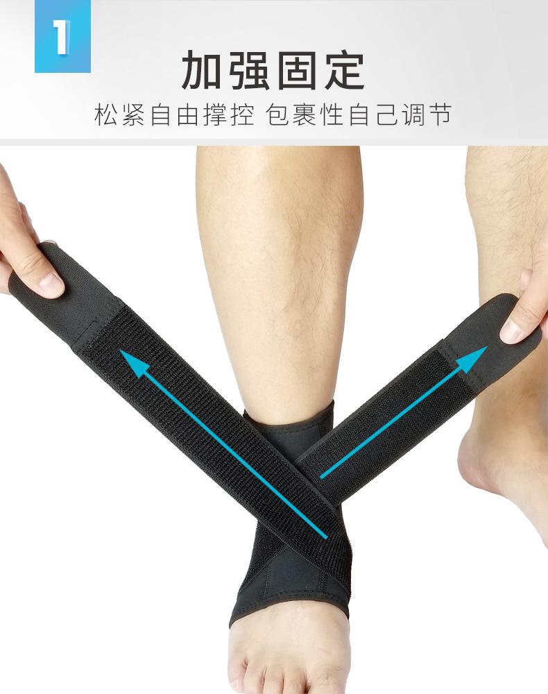 护踝3.jpg