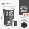 Celebridad de Internet Taza de Té Estilo Chino Desechable Taza de Cartón Plateado para Té de Leche con Tapa Taza de Doble Capa Engrosada para Bebidas Calientes Venta al por Mayor Comercial