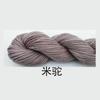 Fio Acrílico, Fio de Espessura Média, Fio para Sapatinho de Crochê, Fio para Tricô de Buquê, Fio para Tricô de Sapato, Fio para Boneca, Fio Fofo, Fio para Tricô à Mão