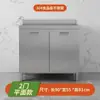 Gabinete de cocina de acero inoxidable 304 con estufa sencilla y fregadero integrado, gabinete de cocina para el hogar para almacenamiento y organización rural