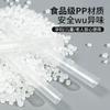 Canudos Descartáveis para Bubble Tea, Canudo Único Espessado, Embalados Individualmente, Absorventes, Canudos Grandes de Plástico Transparente Disponíveis