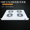 Painel de Resfriamento com Ventilador Painel Cego Defletor Painel de Resfriamento Gabinete de Rede 19 polegadas 1U23 com Placa de Fixação para Ventilador