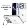 Funda para Teléfono Móvil iPhone18 Aplicable Transfronteriza, Funda Transparente Anti-Caídas para Apple 16/17Pro con Soporte Metálico para Lente