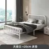 Cama de Hierro Minimalista Moderna 1.5m Doble 1.8 Hierro para Niños Casa de Alquiler Estructura de Hierro Nórdica Individual 1.2m