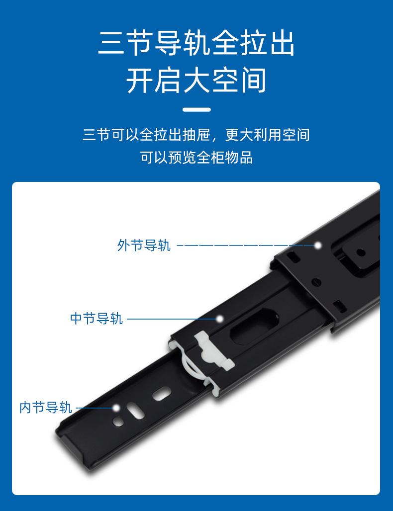 冷轧钢滑轨详情-_05.jpg