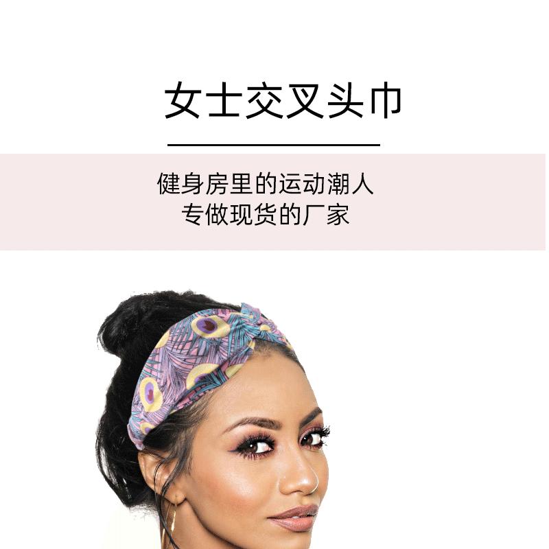 孔雀Q系列交叉发带_01.gif
