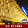 Luzes de Fio Luzes de Fio Piscantes Cheias de Estrelas Celebridade da Internet Luzes de Tira de Gelo Luzes de Cortina em Cascata Luzes de Atmosfera para Exterior Luzes de Decoração de Loja