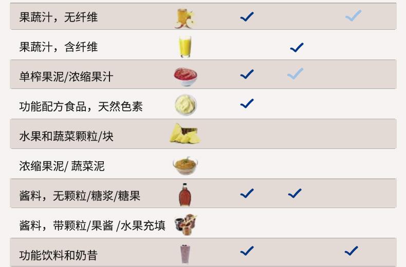 巴氏杀菌机b_02.jpg