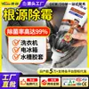 Gel para eliminar moho Lavadora Ranura Azulejo Lavable Refrigerador Gel para eliminar moho Vidrio Limpiador Gel para eliminar moho Pared