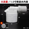 Controlador de nivel de agua con válvula de bola flotante automático torre de agua tanque de agua plástico 1.5 pulgadas 2 pulgadas gran flujo agua llena interruptor de auto-parada