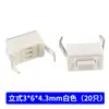 Interruptor Táctil SMD Through-hole Botón de 2 pines Microinterruptor 3 Otro Ninguno