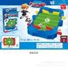 Brinquedo de Jogo de Lazer Plástico de Comércio Exterior para Crianças, Jogo de Duas Pessoas, Brinquedo Interativo Intelectual para Pais e Filhos / Brinquedo de Catapulta de Futebol de Mesa