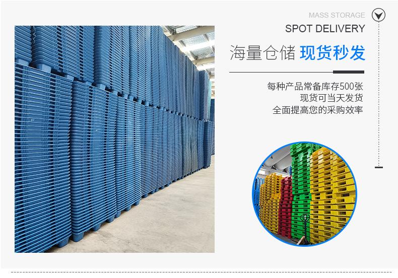 吹塑托盘系列产品核心优势二