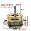 Mini Lavadora Totalmente Automática Motor de Lavado Motor para Mini Lavadora Motor Universal 100W 150W