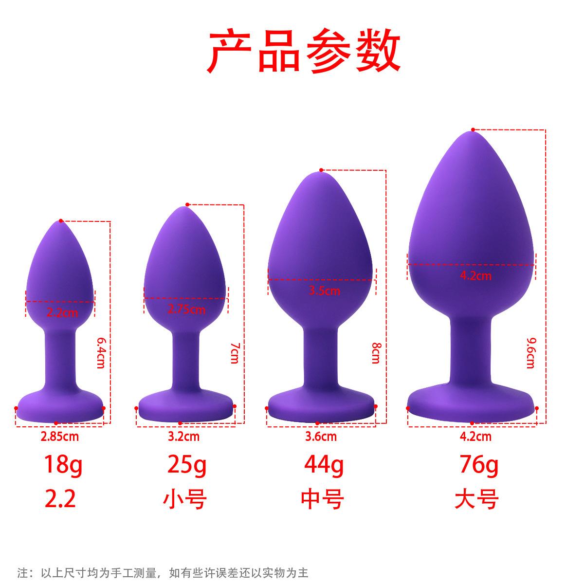 尺寸4.jpg