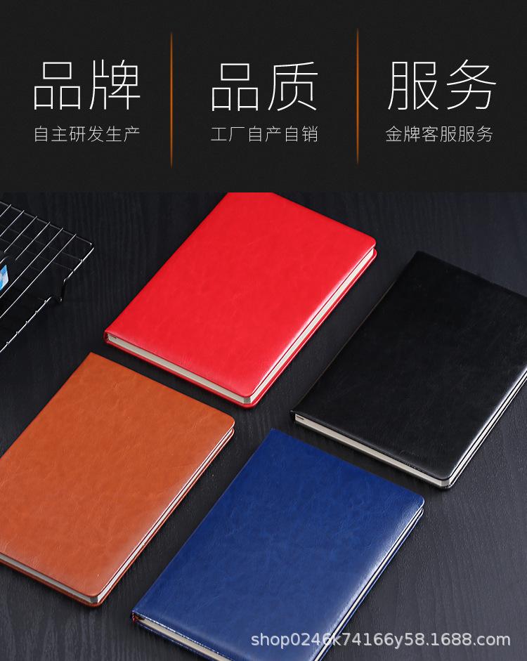 品华阁笔记本_02.jpg