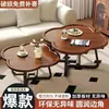 Diseño moderno de trébol de cuatro hojas, mesa de centro redonda para uso doméstico, adecuada para dormitorios, balcones y salas de estar pequeñas, con un estilo simple y elegante