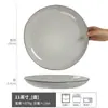 Serie Vajilla Guyan Tazas de Cerámica, Tazones, Platos, Vajilla para el Hogar, Vasos para Agua, Platos para Comida Occidental, Tazones para Fideos, Tazones para Sopa, Platos para Cena