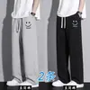 Pantalones rectos casuales versátiles estampados divertidos para estudiantes y jóvenes de primavera y otoño, pantalones anchos holgados y fluidos, pantalones deportivos