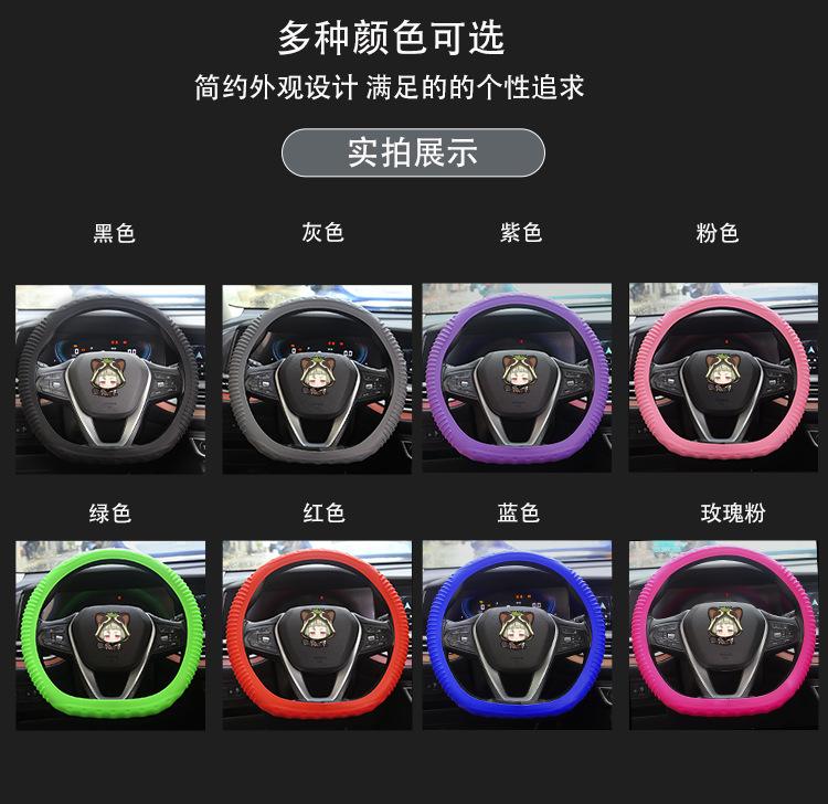 凹点凸筋硅胶方向盘套方向舵车把套转盘套 (9).png
