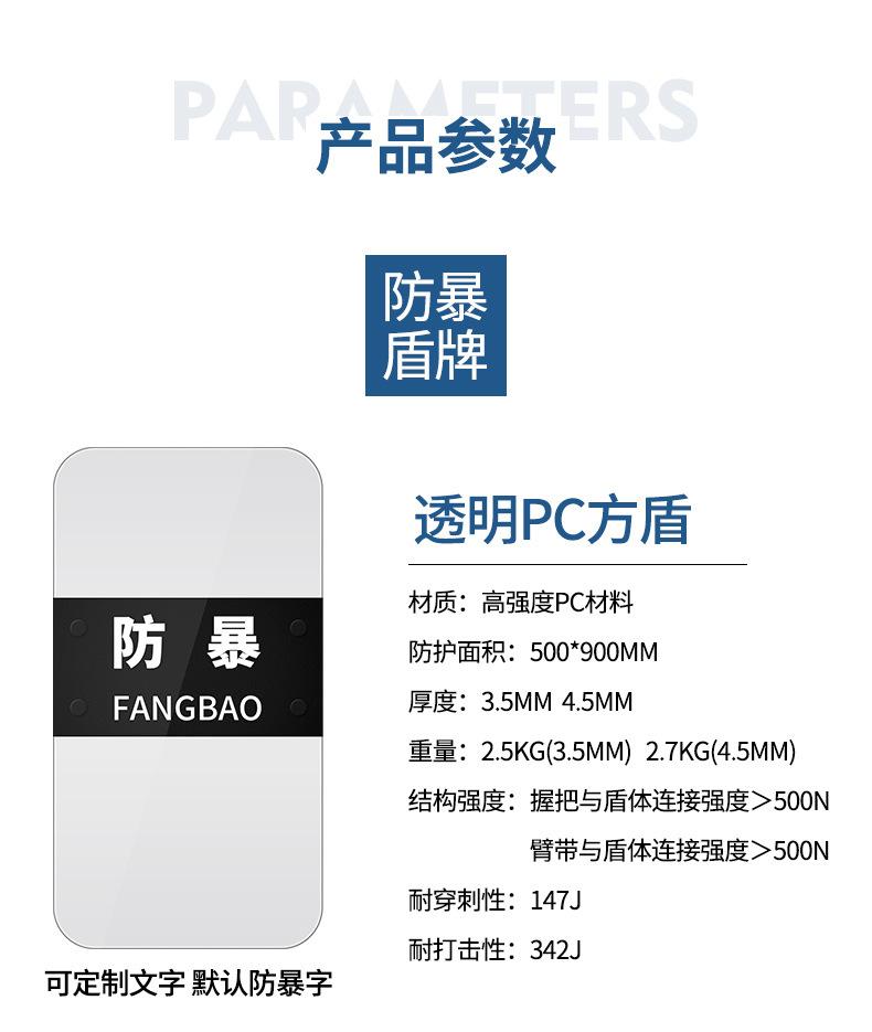 详情_03.jpg