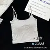 Camisola de Modal com Copas de Látex Refrescante para Primavera e Verão, Simples e Versátil, Estilo Puro e Sedutor, Camada Base Beleza Costas Roupa Íntima