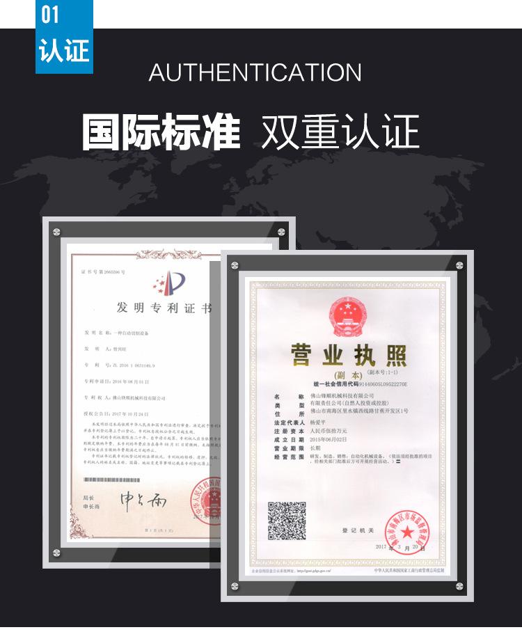 铝材切割机详情页_12.jpg