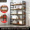 Estantería de Piso Estante de Almacenamiento Simple para el Hogar Estante de Acero y Madera Estante de Almacenamiento para Niños Estantería de Hierro Multicapa Estante de Almacenamiento