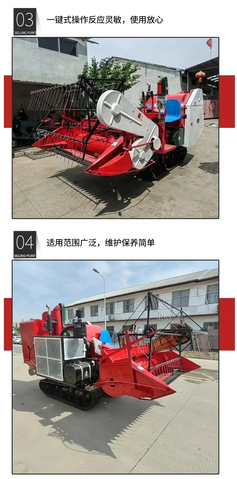 详情8 20240701
