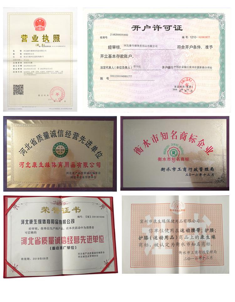 B24切片22
