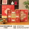 2026 En Stock Venta al por mayor Múltiples Estilos Set de Regalo Festival de Mediados de Otoño Pasteles de Luna Pasteles de Yema de Huevo Cajas de Regalo
