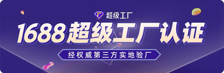 1268东莞维星流水线机械设备有限公司详情_01