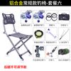 Silla de Pesca Todoterreno, Silla Pequeña Plegable, Silla de Pesca Multifuncional de Acero Inoxidable, Silla de Pesca Portátil, Asiento de Pesca Salvaje, Shihua