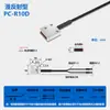 Sensor de Fibra Óptica de Matriz Reflexão Difusa/Barreira de Luz Transmissão Sensor de Grade Detecção de Área Interruptor Indutivo Fotoelétrico