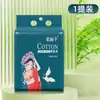 Toalla Facial Desechable Estilo Tendencia Nacional Algodón Suave Toalla Patrón Perla Limpieza Doble Uso Seco y Húmedo Amigable con la Piel de Mamá y Bebé Toalla para Colgar