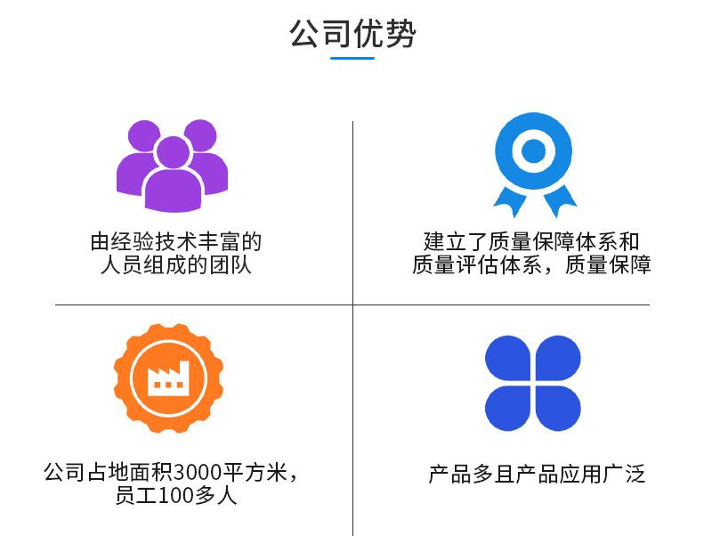广晶富详情页_12.jpg